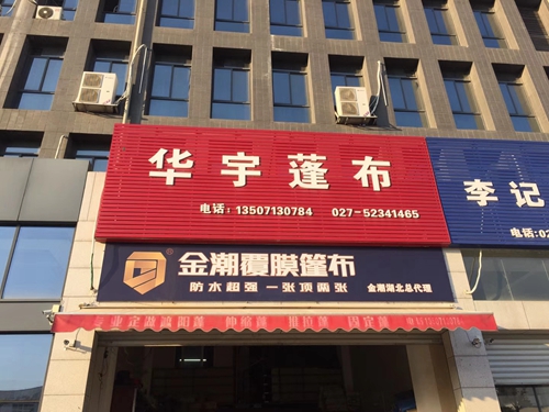 9EAC3C7468ACD5AB4868658E3467C180.JPG